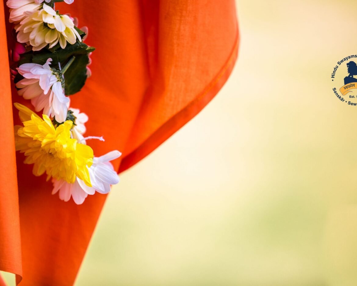 hss-default-scaled (1)